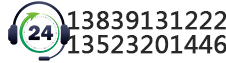 0391-7518222 15138005944